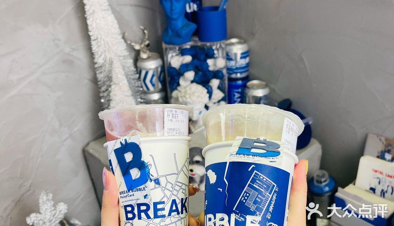 青岛探店｜BLUE BUBBLE