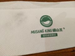 -MUSANG KING猫山王(龙湖杭州滨江天街店)