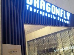 android_upload_pic-Dragonfly悠庭·按摩Spa(静安嘉里中心店)
