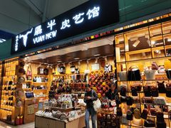 -丽江三义国际机场