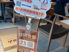-福厨餐厅·宜昌地标美食(水悦城店)