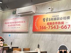 -有章牛杂(石厦店)