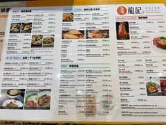 -龙记香港茶餐厅(久光百货店)
