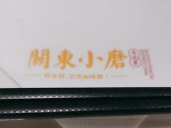 -关东小磨东北菜(漕河泾印象城店)