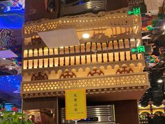 -巴依老爷新疆美食(常营店)