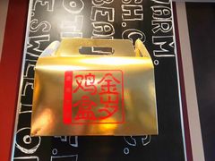 -麦当劳(临顿路店)