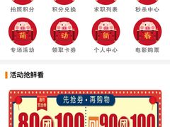 -碧乐城(无锡梁溪店)