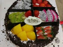 -芭夯兔(人和店)