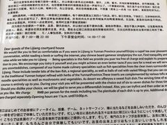 -丽江庭院之丽江往事(安定门店)