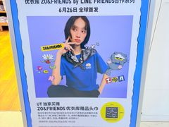 -优衣库(上海虹口龙之梦店)