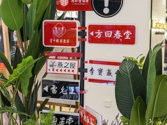 -杭州大厦LSE城市生活超市(杭州大厦店)
