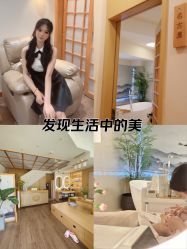 -宥莉·ULLY 痘敏肌•科技皮肤管理中心