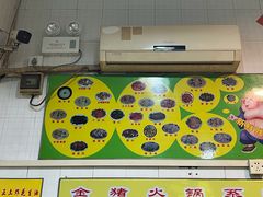 -华哥新鲜猪精品美食