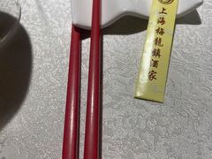 -梅龙镇酒家(南京西路总店)