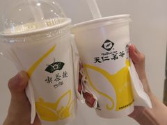 -天仁茗茶(沙田连城广场店)