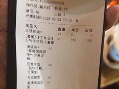 -探鱼·鲜青椒爽麻烤鱼(天河优托邦店)