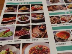 -符离集餐厅(万象城店)