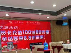 大堂-东江海鲜酒家(客村店)