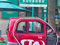 -民园广场