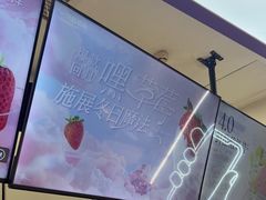 -一只酸奶牛(时代天街A馆店)