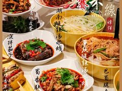 -谭仔米线(皇庭广场店)