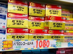 -大国药妆(NEW心斎橋店)