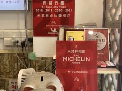 -竹园竹升面(西关总店)