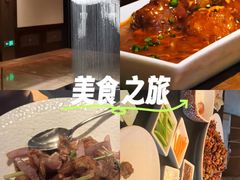 -丽晶轩中餐厅(重庆丽晶酒店)