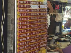 菜单-凌记(泮塘路店)