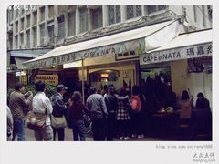 排队-玛嘉烈蛋挞(金利来大厦店)