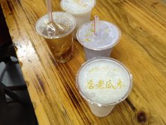 -木瓜老店