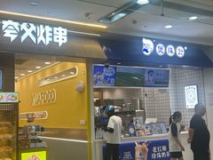 -宁波鄞州万达广场