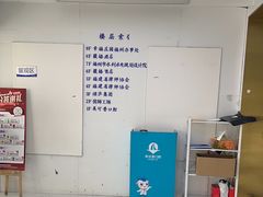 -美可普口腔医院(东街分店)