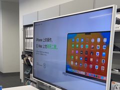 -Apple授权专营店(洪山镇万象城店)