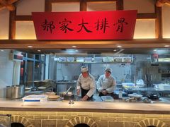 -真定郝家排骨(正定县总店)