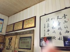 -油旋张(大观园店)
