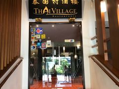 -泰国村酒楼(良木园酒店)