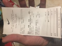 账单-NIKE北京马连道换季优惠店