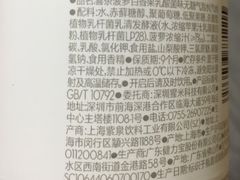 -喜茶(上海五角场万达店)