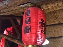 -鱼窝棚柴火铁锅炖(富山屯店)