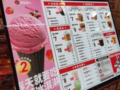 -幸运咖(思源学院店)