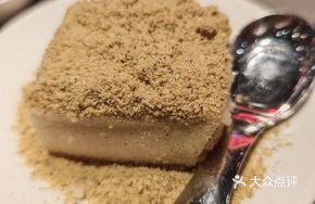 Five-Nut Crispy Tofu