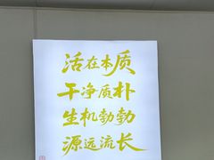 -天天向上素食餐厅(五台山店)