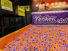 -Tenker Club弹刻极限主题公园 · 蹦床 · 团建 · 生日派对(大关店)