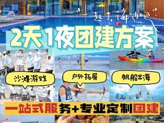 -巽寮湾