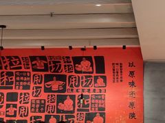 -大师兄·西北小馆(南沙万达广场店)