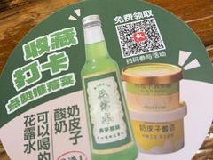 -懒人盐府人家(安贞店)