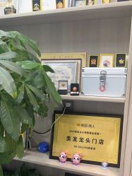 -DK SALON连锁专业烫染接发店