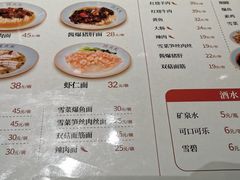 菜单-沈大成(南京东路店)