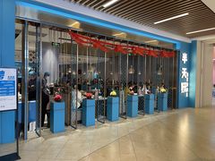 -半天妖烤鱼(六合万达欢乐港店)